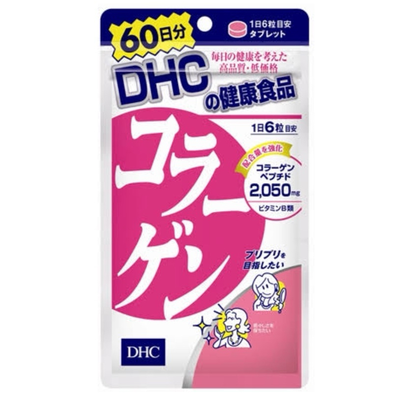 DHC คอลลาเจน ของแท้จากญี่ปุ่น 🇯🇵💯