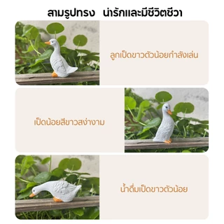 รูปปั้นเป็ดเรซิ่น 3 ชิ้น รูปปั้นเป็ดจิ๋ว สําหรับตกแต่งสวน ของตกแต่งบ้าน การตกแต่งเดสก์ท็อป