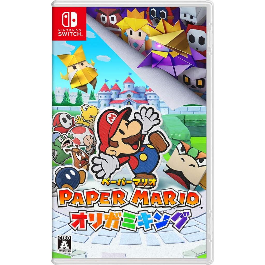 Paper Mario Origami King -Switch