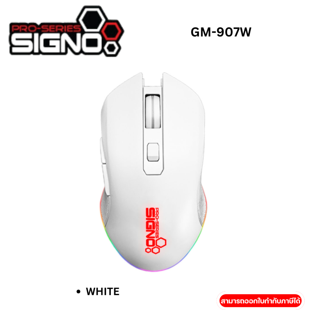 TP-LINK GM-907W Macro Gaming Mouse (USB) WHITE