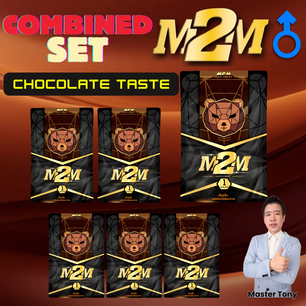 M2M Product Set Dietary Supplements, Chocolate Flavored chewable tablets. 1Pack with 6 Tablets.