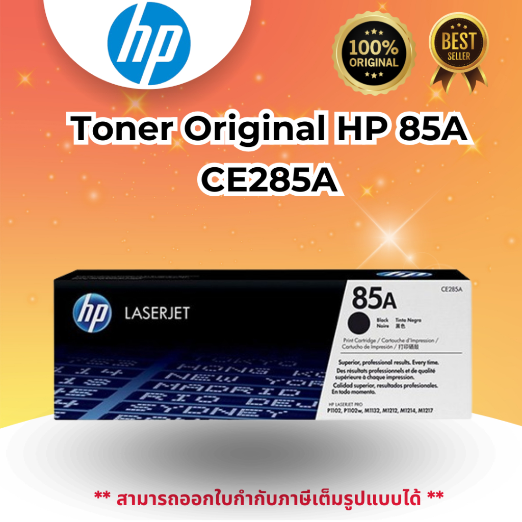 Toner Original HP 85A CE285A