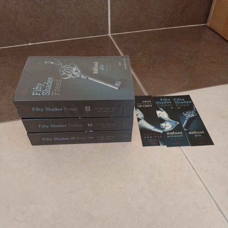 ชื่อหนังสือ fifty shades 3 เล่มจบหนังสือสภาพ 90%