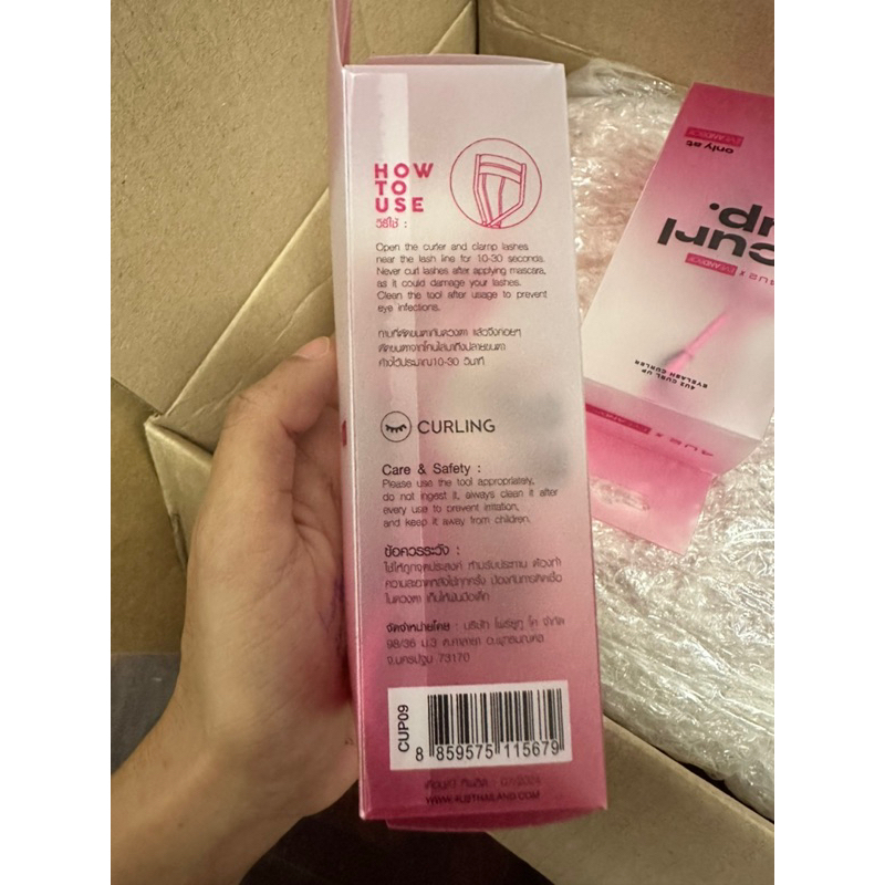 4U2 CURL UP EYELASH CURLER  โฟร์ยูท เกิร์ล ดิน ราคา ถูกที่สุด ดีลบีเคเค แกลเลอรีภาพที่ 2