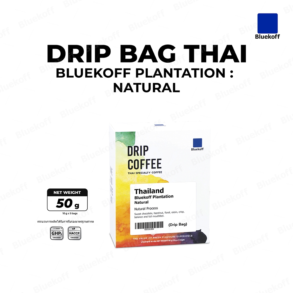 BLUEKOFF กาแฟดริป แบบกล่อง อราบิก้า 100% Thailand Bluekoff Plantation: Natural Drip Bag Arabica 100% (1กล่อง มี 5 ซอง
