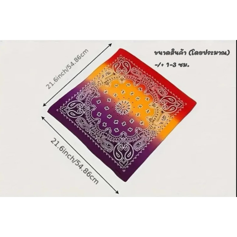 ผ้าเช็ดหน้า สำหรับ พันคอ โพกหัว แบบสลับสี มาใหม่ ผืนใหญ่ 54x54 ซม. (22x22 นิ้ว) พร้อมส่ง - รูปที่ 2