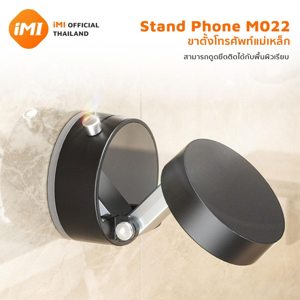 iMI ที่วางโทรศัพท์ในรถยนต์ แบบแม่เหล็ก ปรับได้360 ดูดแน่น magnetic car holder ใช้ได้กับมือถือทุกรุน - รูปที่ 5