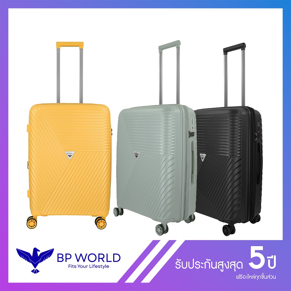 BP WORLD กระเป๋าเดินทาง รุ่น Glacier 3119 ขนาด 24 นิ้ว