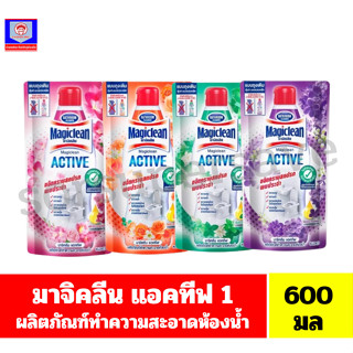 มาจิคลีน แอคทีฟ1 ผลิตภัณฑ์ทำความสะอาดห้องน้ำ**ถุงเติม**ขนาด …