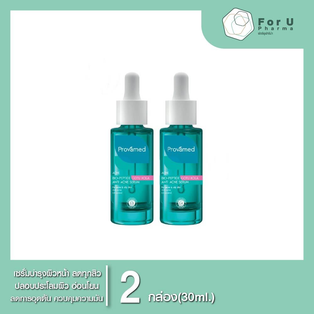 Provamed Bio-Peptide Gotu Kola Anti Acne Serum(2กล่อง)