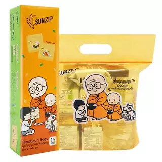 SUNZIP ถุงใส่บาตร ซิปเติมบุญ สังฆทาน มี3ขนาดให้เลือก