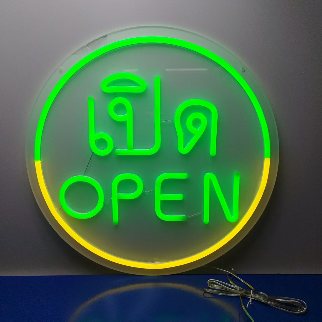 ป้ายไฟนีออน  ป้ายไฟLED ป้ายไฟ เปิด/OPEN ประหยัดไฟ ขนาด 40x40 cm ลอกฟิล์มกันรอยก่อนใช้