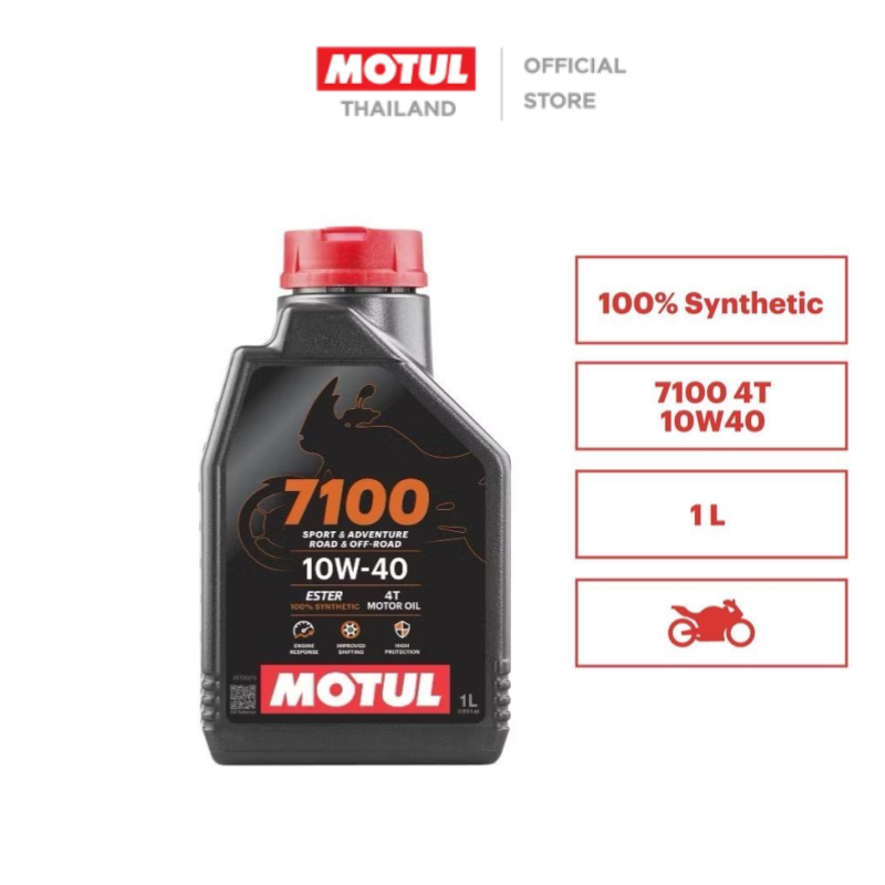 โมตุล น้ำมันสังเคราะห์แท้ 100% สูตรเอสเตอร์ Motul 7100 4T 10W40 1L สำหรับรถจักรยานยนต์