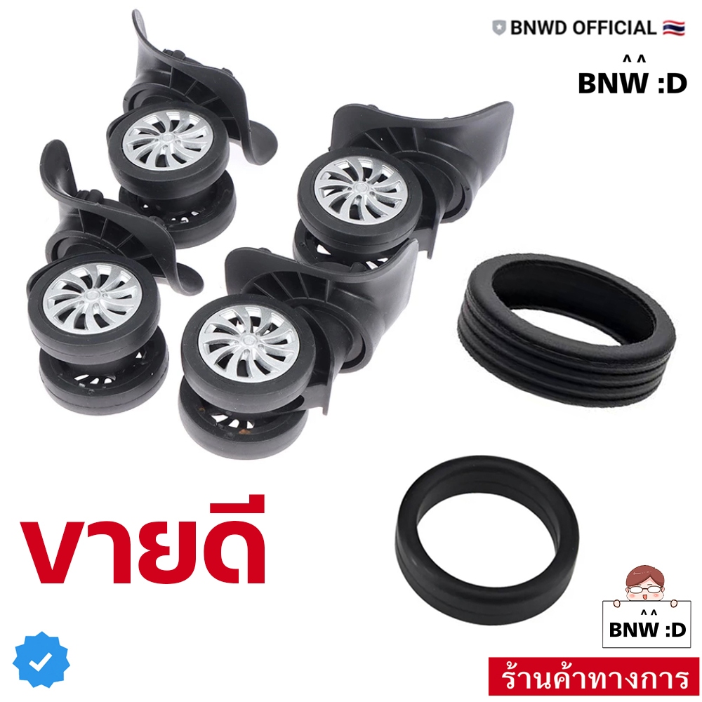 [ร้านค้าทางการ] ห่วงยางซิลิโคนแบบแบนหนา SET 1 ชิ้น รัดแน่น ขนาด 3.5 - 5.5 CM ยืดได้! ห่วงวงล้อ วัสดุซิลิโคนเกรด A