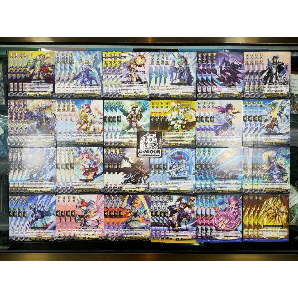 เคเทอร์แซงค์ทัวรี D-BT04x4