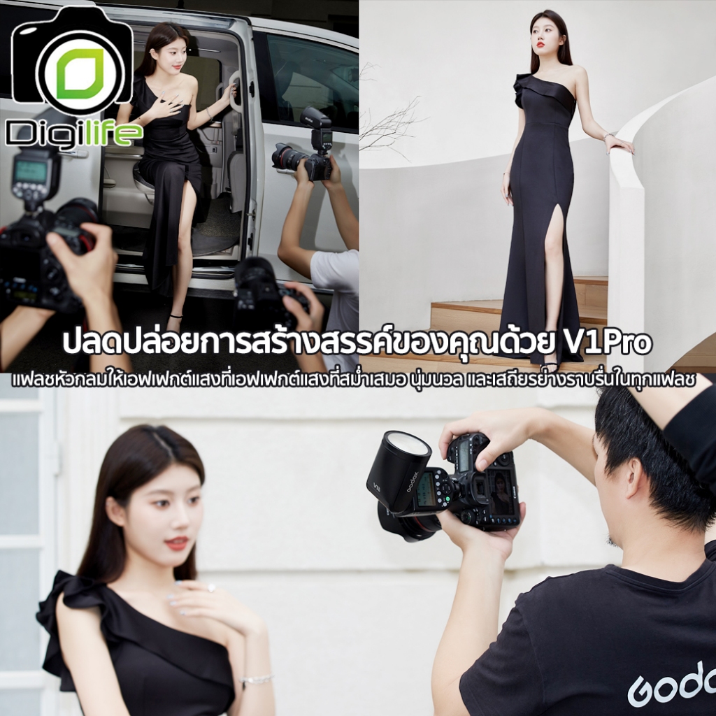 Godox Flash V1Pro -TTL HSS 2980mAh - รับประกันศูนย์ Godox Thailand 3ปี / Digilife Thailand