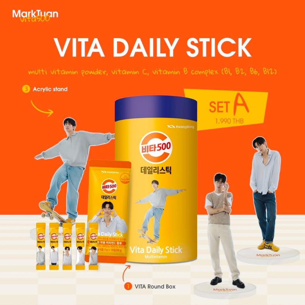 Vita Daily Stick วิต้า เดลลี่ สติ๊ก วิตามินรวม Vitamin C & Vitamin B Complex ( B1, B2, B6, B12 )