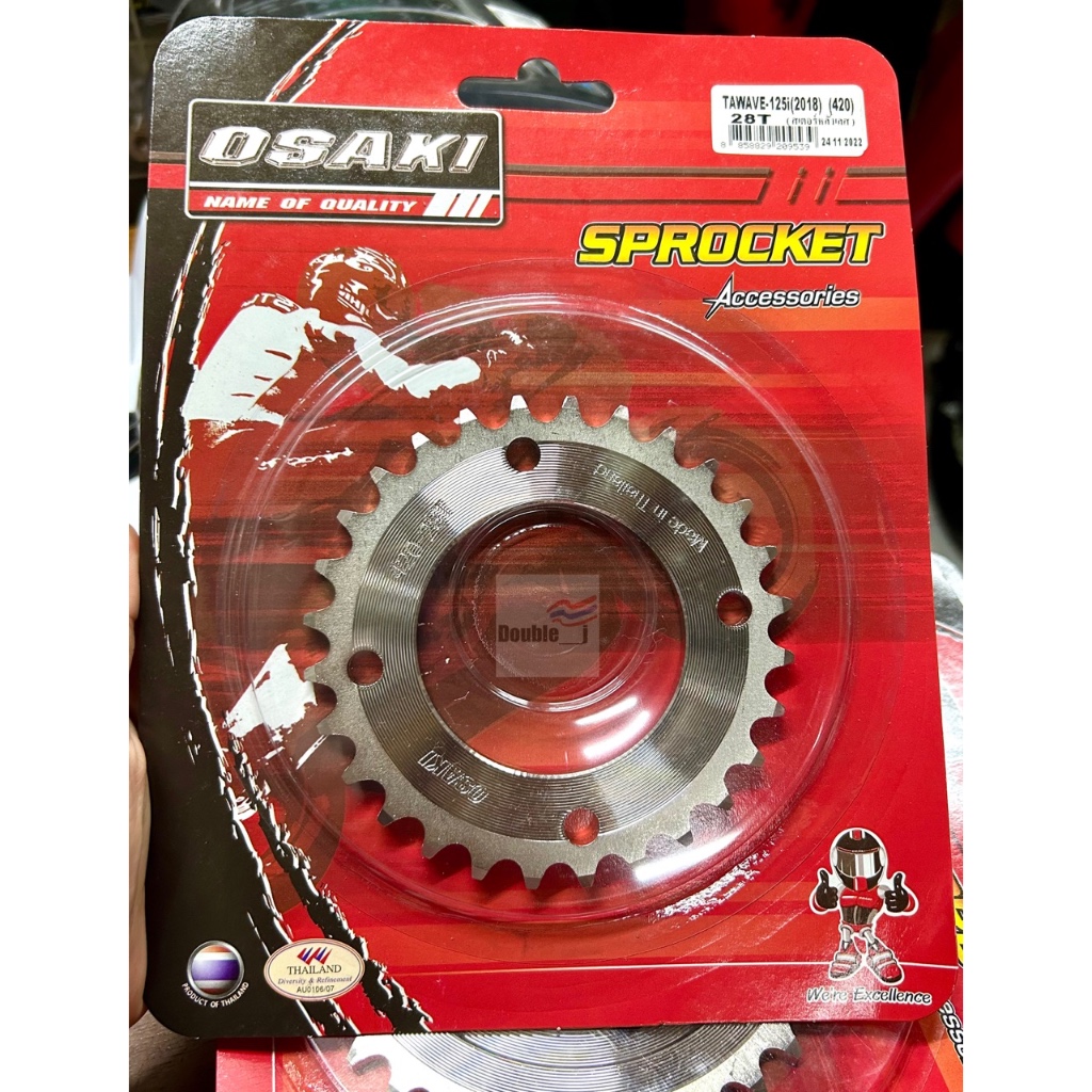 สเตอร์หลังเลส Osaki420 สเตอร์หลัง สำหรับใส่รถรุ่นเวฟ WAVE110i LED ( ปี2019-22 )/ WAVE125i LED ( ปี2018-21)/ ดรัมคัปไฟกลม