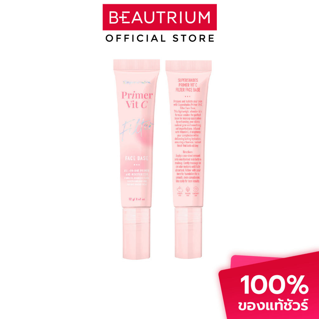 SUPERSHADES Primer Vit C Filter Fase Base ไพรเมอร์ 12g — صورة 2