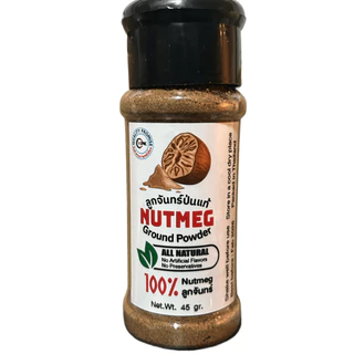 ลูกจันทร์ป่น 45กรัม,ลูกจันทน์เทศผง Nutmeg Powder 45gr Bottle, Ground Nutmeg, Premium Quality Ground Nutmeg Powder