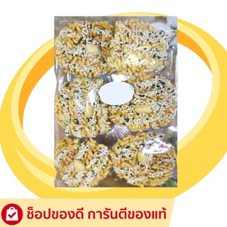 ข้าวแต๋น ข้าวตัง มีให้เลือกหลายรส หวาน หอม กรอบอร่อย