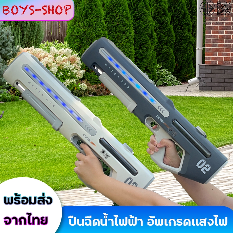ปืนฉีดน้ำไฟฟ้า แบตเตอรี่ลิเธียม อัพเกรดพร้อมแถบแสงตัวปืน ดูดน้ำอัตโนมัติ มีโหมดแรงดันอากาศ ระยะยิงไกล ชาร์จแบตได้ – โปรปัง