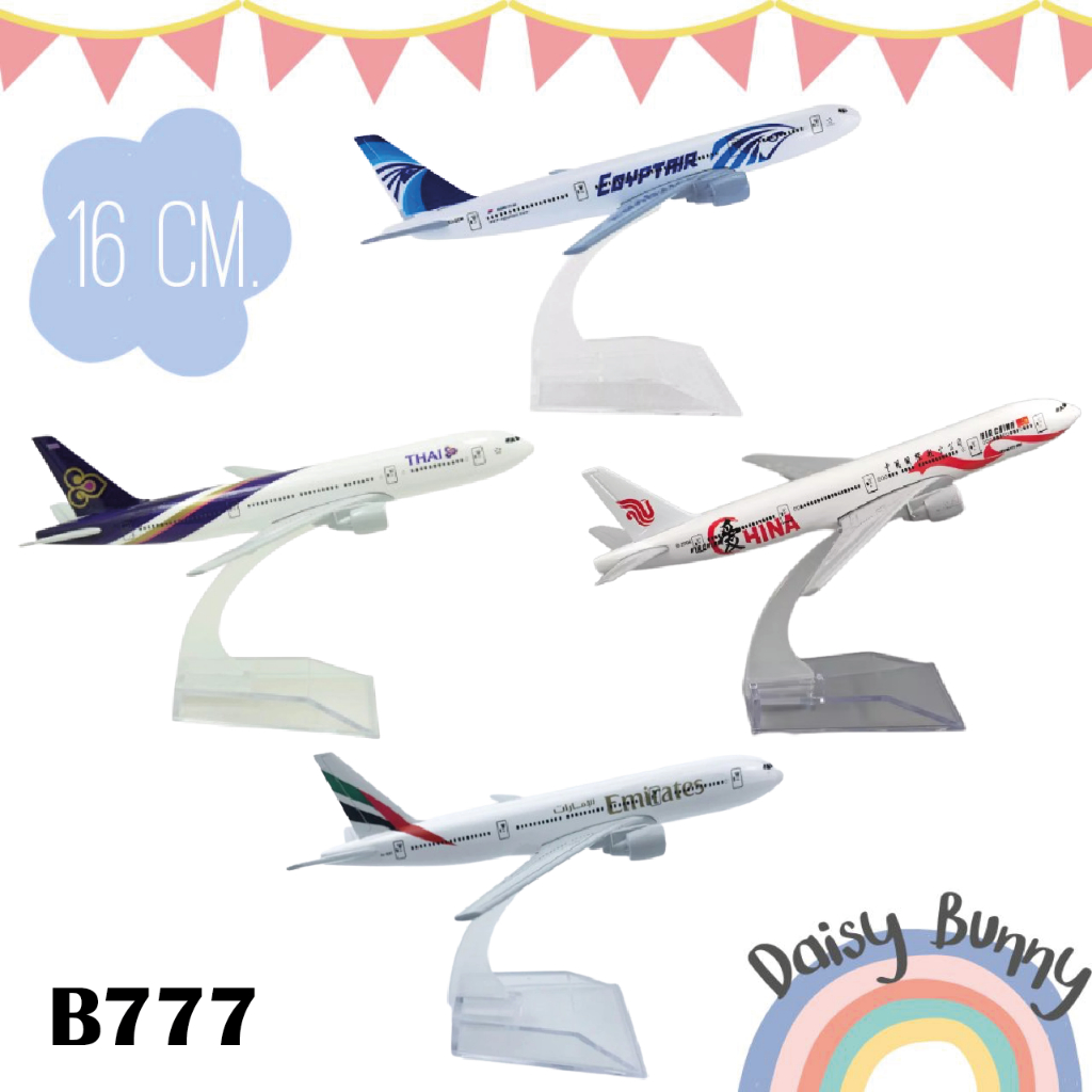โมเดลเครื่องบิน รวมชุดรุ่น Boeing B777 ขนาด 16 ซม.ทำด้วยเหล็ก มีขาตั้งโชว์ให้ Scale 1:400 สวย งานคุณภาพ - ของขวัญ