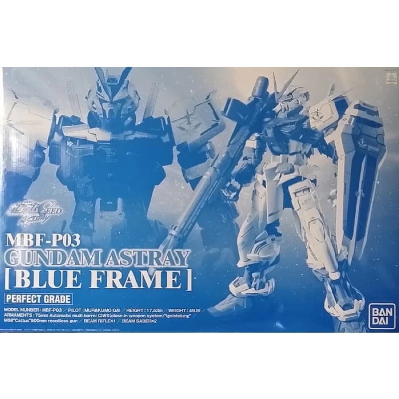 PG 1/60 Gundam Astray Blue Frame PREMIUM BANDAI