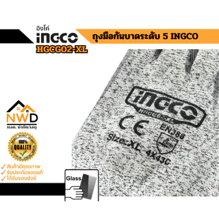 ถุงมือเชฟตี้/ถุงมือกันบาดระดับ 5 INGCO#HGCG02-XL (มีราคาส่ง)