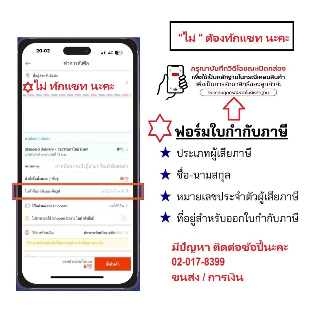 1016/500G.BC (BGE) บิวทิว เซลลูโซป: Butyl Cellosolve บิวทิว ไกลคอล อีเทอร์(Butyl Glycol Ether) ขนาด 500 G. - รูปที่ 5
