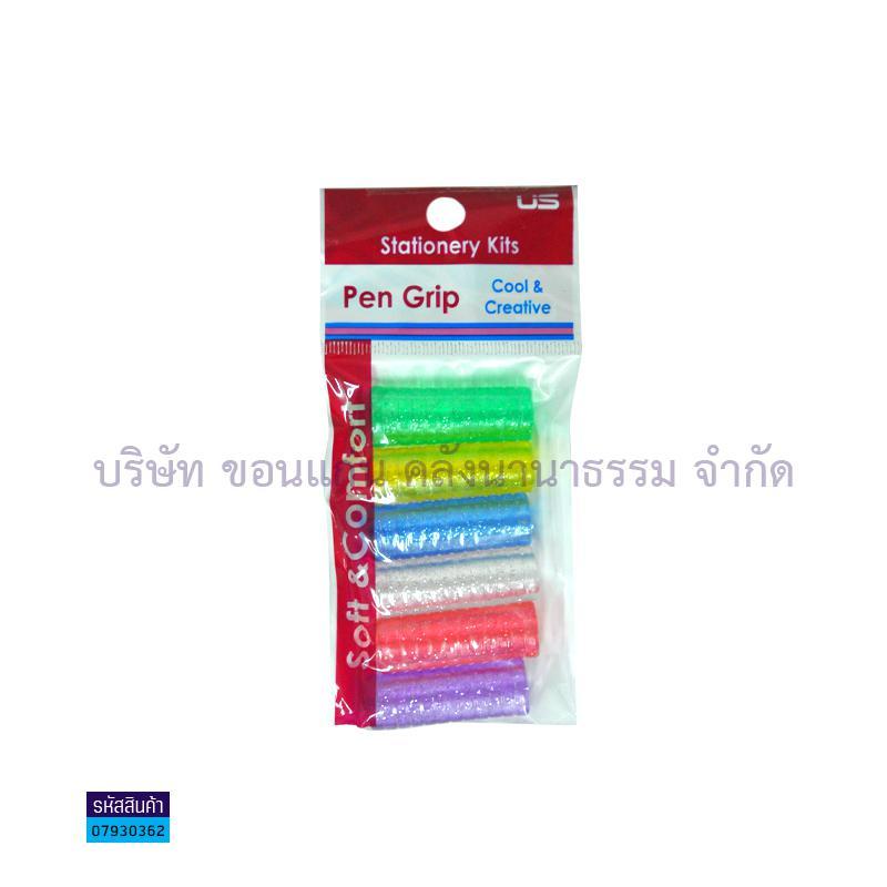 💙KKNT | ปลอกปากกา ปลอกจับปากกา ปลอกจับดินสอ สีใสมีกลิตเตอร์ US รุ่น GP-105 (แพ็ค 6 ชิ้น)
