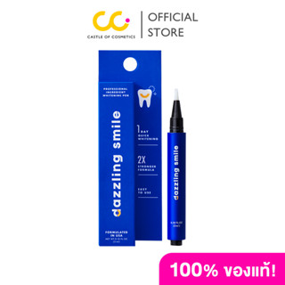 Dazzling Smile Professional Ingredient Whitening Pen (3ml) แ…