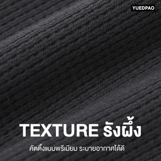 Yuedpao Polo Shirt Y Collection 2025 ผ้าหนาทรงสวย ยับยากรีดง่าย เสื้อยืดเปล่า เสื้อโปโล