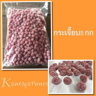 กระเจี๊ยบแแก้ว นน.5กก. เปรี้ยวๆ หวานๆ เค็มๆ อร่อย นำไปแบ่งขา…