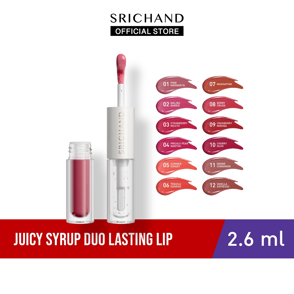 SRICHAND ศรีจันทร์ จูซซี่ ไซรัป ดูโอ้ ลาสติ้ง ลิป Juicy Syrup Duo Lasting Lip 2.6 ml