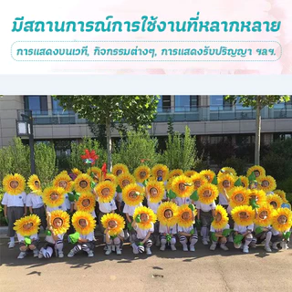 หน้ากากดอกทานตะวัน ตลกหมวกดอกทานตะวันสําหรับผู้ใหญ่ดอกไม้หมวกวันเกิด Headpiece