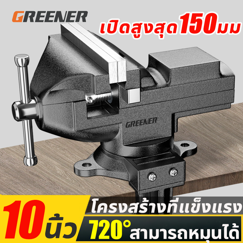 NEW2025  ปากกาจับชิ้นงาน 5นิ้ว 6นิ้ว 8 นิ้ว 9นิ้ว ปากกาจับงาน ปากกาจับเหล็ก ประกาจับชิ้นงาน ปากกาจับงาน – โปรปัง