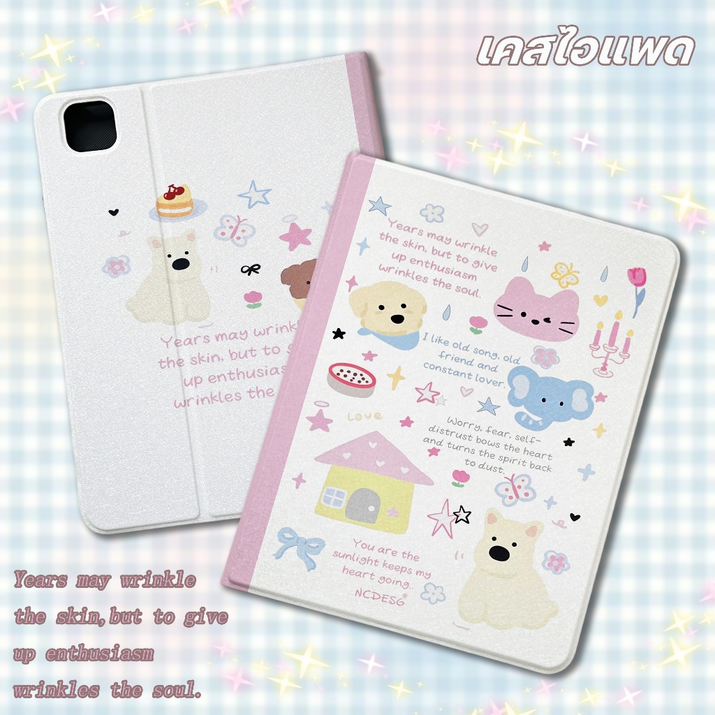 พร้อมส่ง เคสไอแพด ลูกหมาน้อยน่ารัก Gen12 Air5 Air7 13 การ์ตูน เคสipad Gen10 Pro11 2024 Gen8 Mini7/6
