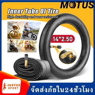MOTUS ยางใน 14x2.50 ยางในจักรยานไฟฟ้า 14 นิ้ว ทดแทนยางเดิม