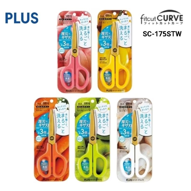 Plus กรรไกร รุ่น Titanium Coated SC-175STW กรรไกรสำหรับตัดอาหาร FITCUT CURVE