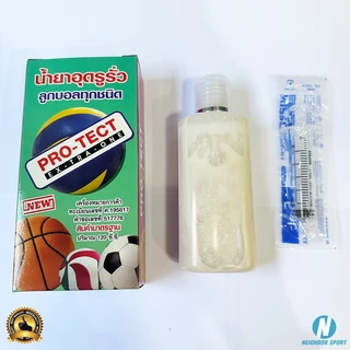 น้ำยาอุดรูรั่วลูกบอล น้ำยาปะบอล สำหรับลูกบอลทุกชนิด Protect Extra-one