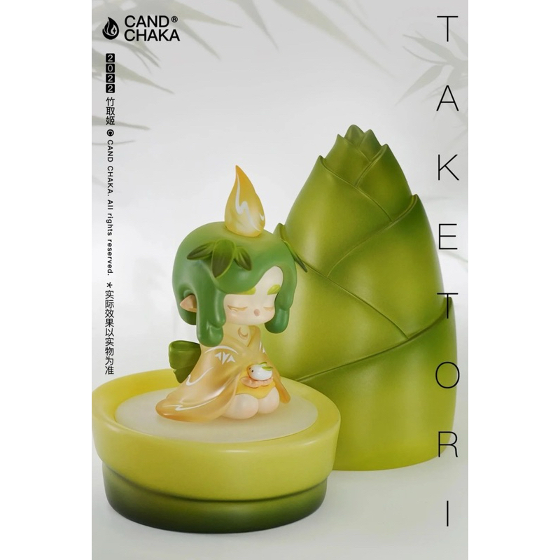 🔥พร้อมส่ง🔥 Chaka Bamboo 🎍