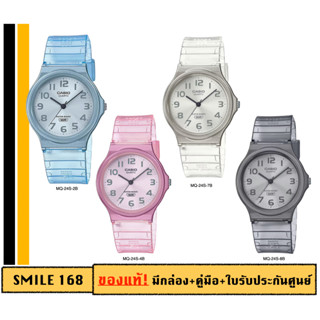 NEW!! casio ของแท้ประกันศูนย์ นาฬิกาคาสิโอ MQ-24  รุ่น MQ-24…