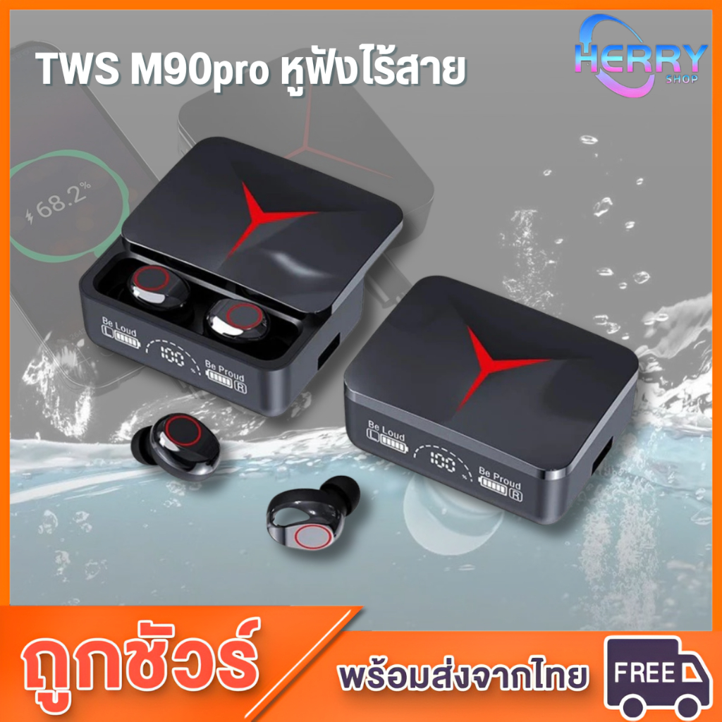 TWS M90pro หูฟังไร้สาย หูฟังบลูทูธ ปุ่มสัมผัส ใช้เป็นเพา เวอร์แบงค์ฉุกเฉิน หูฟังสำหรับเล่นเกมบลูทูธ with 9D HiFi