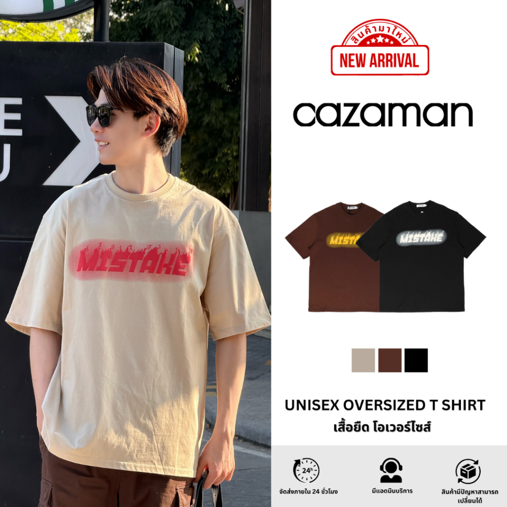 CAZAMAN เสื้อโอเวอร์ไซส์ เสื้อยืดคอกลม สีพื้น​ แขนสั้นสีขาว ทรงโอเวอร์ไซส์ C2162