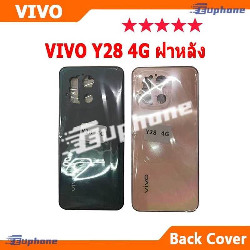 บอดี้ชุด body VIVO Y28 4G (เคสกลาง+ฝาหลัง) ชุดบอดี้พร้อมฝาหลัง vivoY28 4g