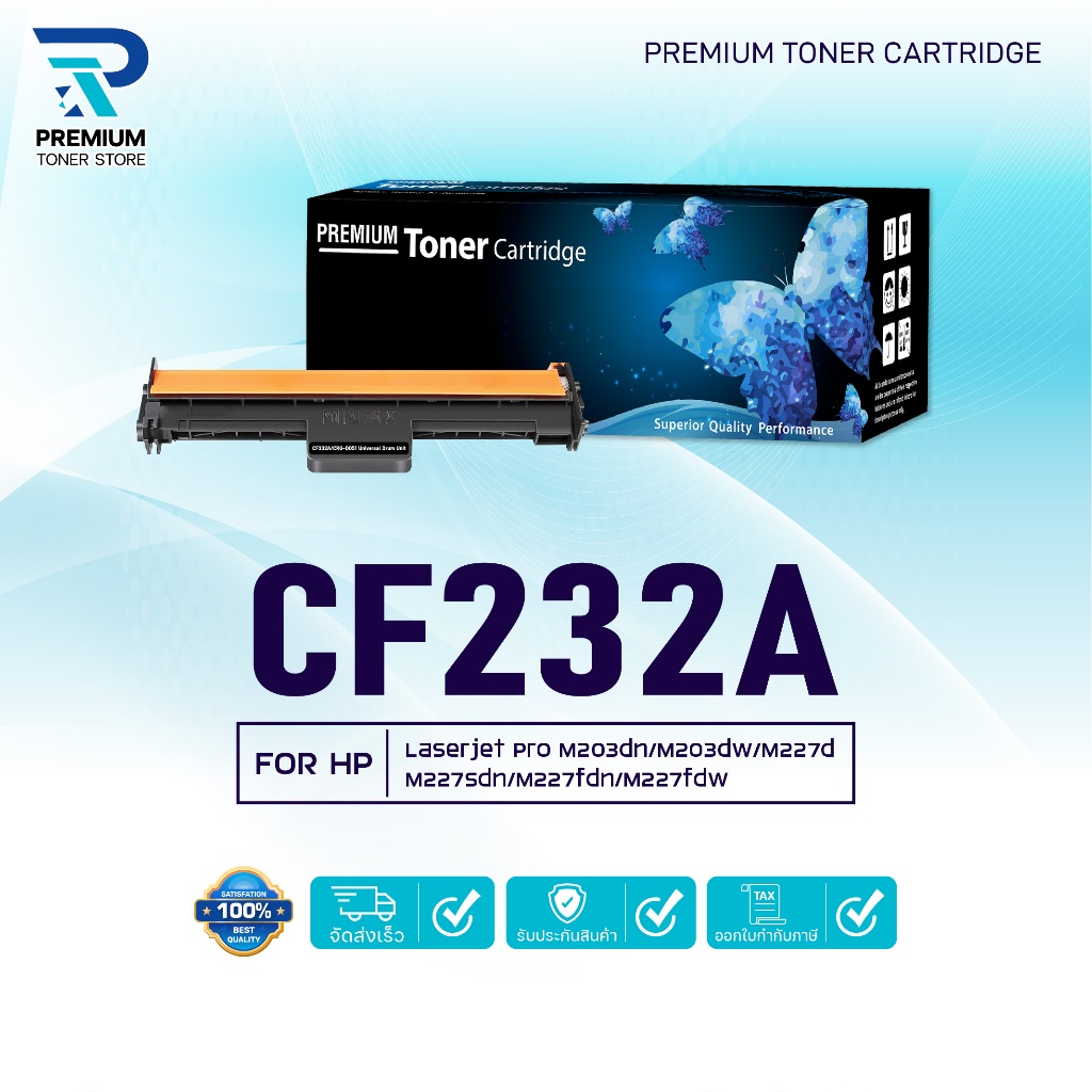 หมึกเทียบเท่า  CF232A 232A CF-232A 232 32A CF232 FOR HP: M203DN M203DW MFP M227FDW MFP M227SDN