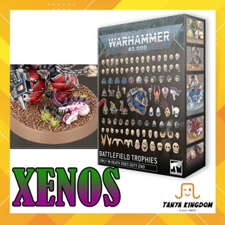 [แยกชิ้น] Warhammer 40K - Battlefield Trophies ฝ่าย Xenos ชิ…