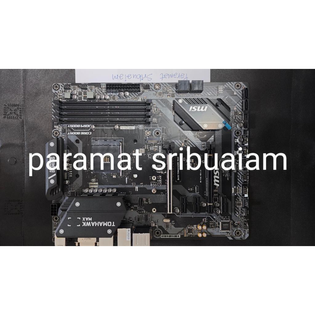 MSI Mainboard B450 TOMAHAWK MAX (AM4) มือสอง