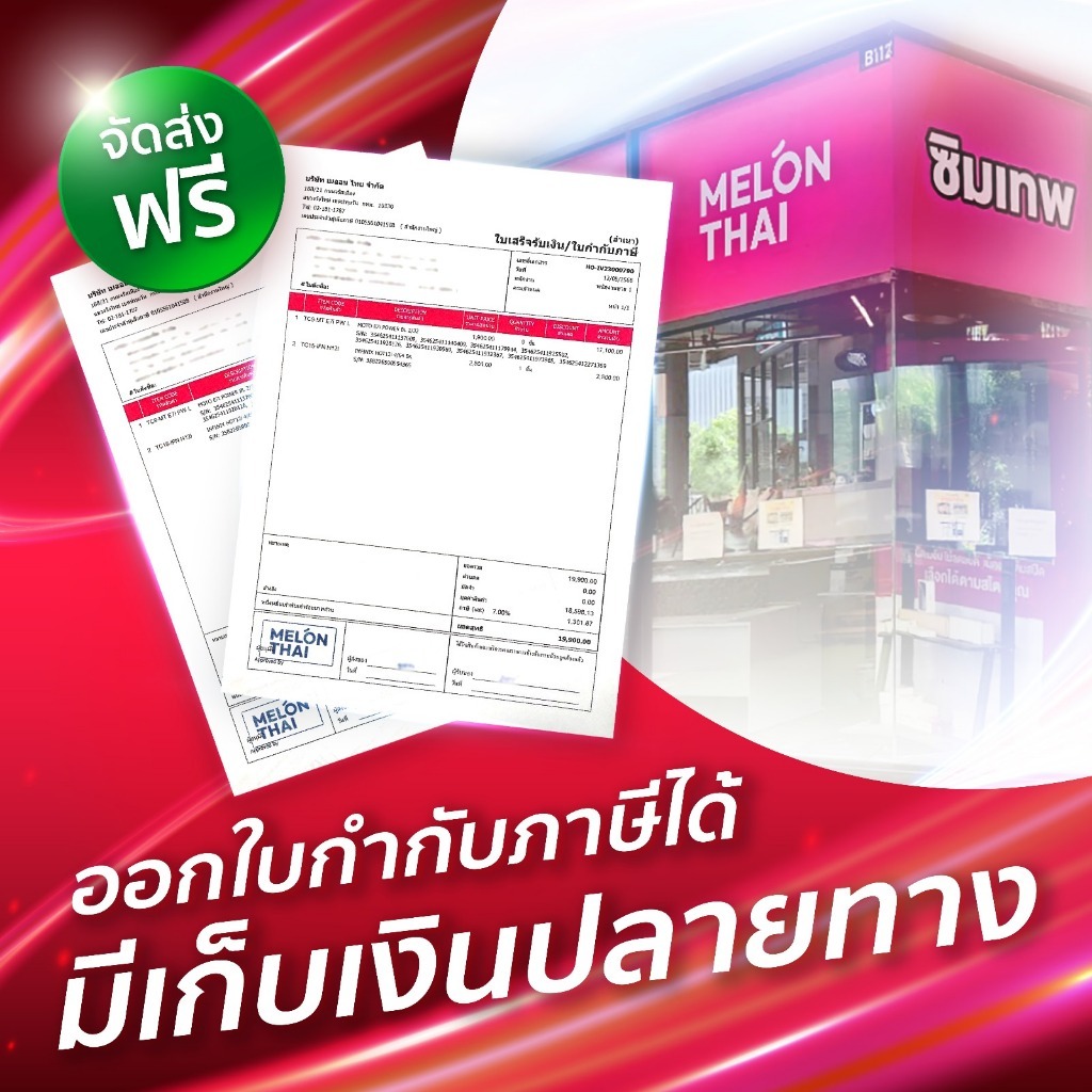 [ เน้ตบ้านสุดค้ม ] เราเตอร์ TP-Link MR100 /MR105 Pocket WiFi M700 Router D-Link M905 พ็อกเก็ตไวไฟ ซิมเทพ ใส่เราเตอร์ sim - รูปที่ 6